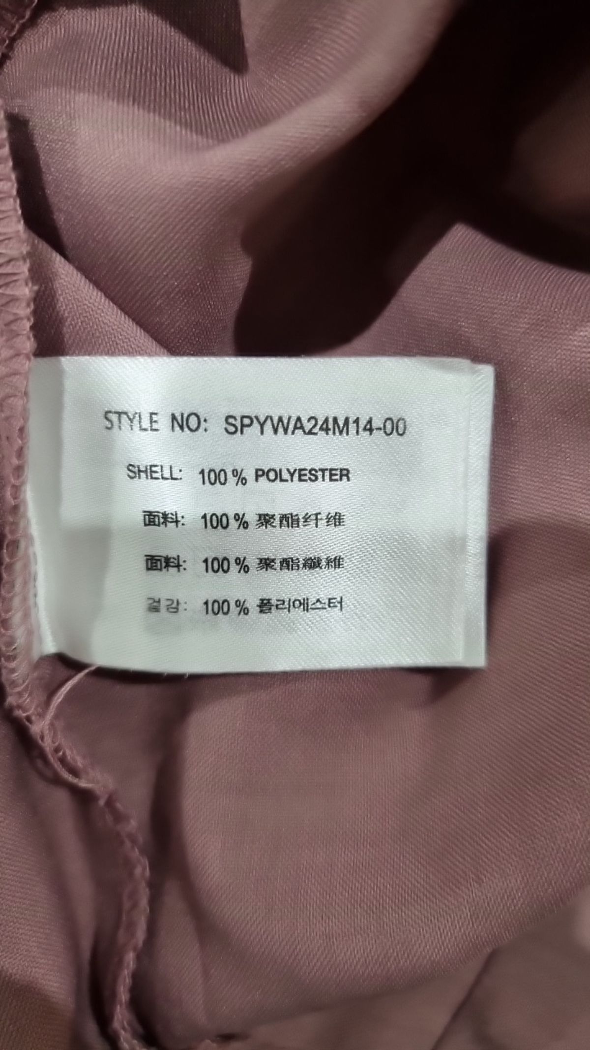 스파오(SPAO) 기타 상의 XL