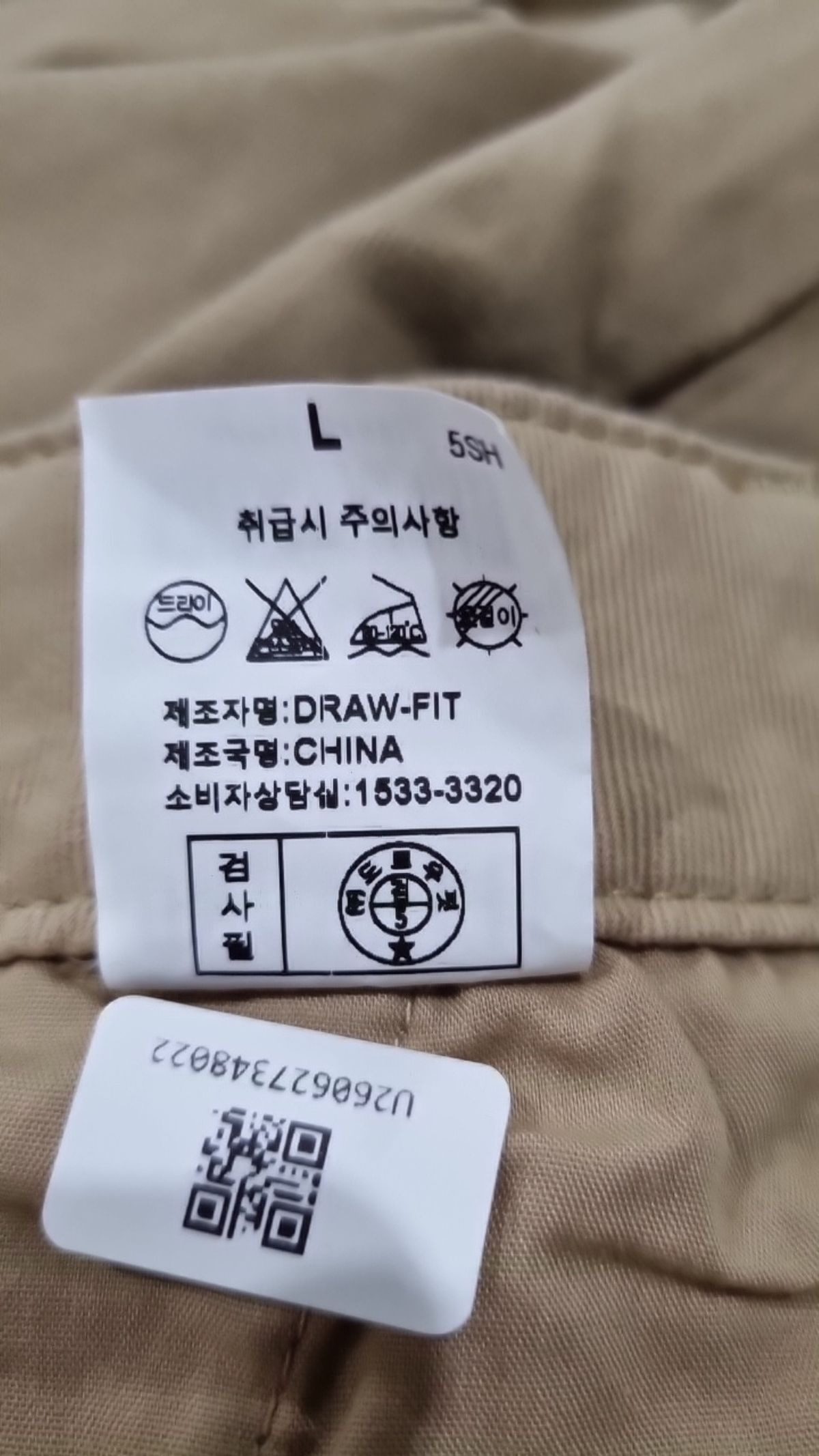 드로우핏(DRAW FIT) 코튼 팬츠 L