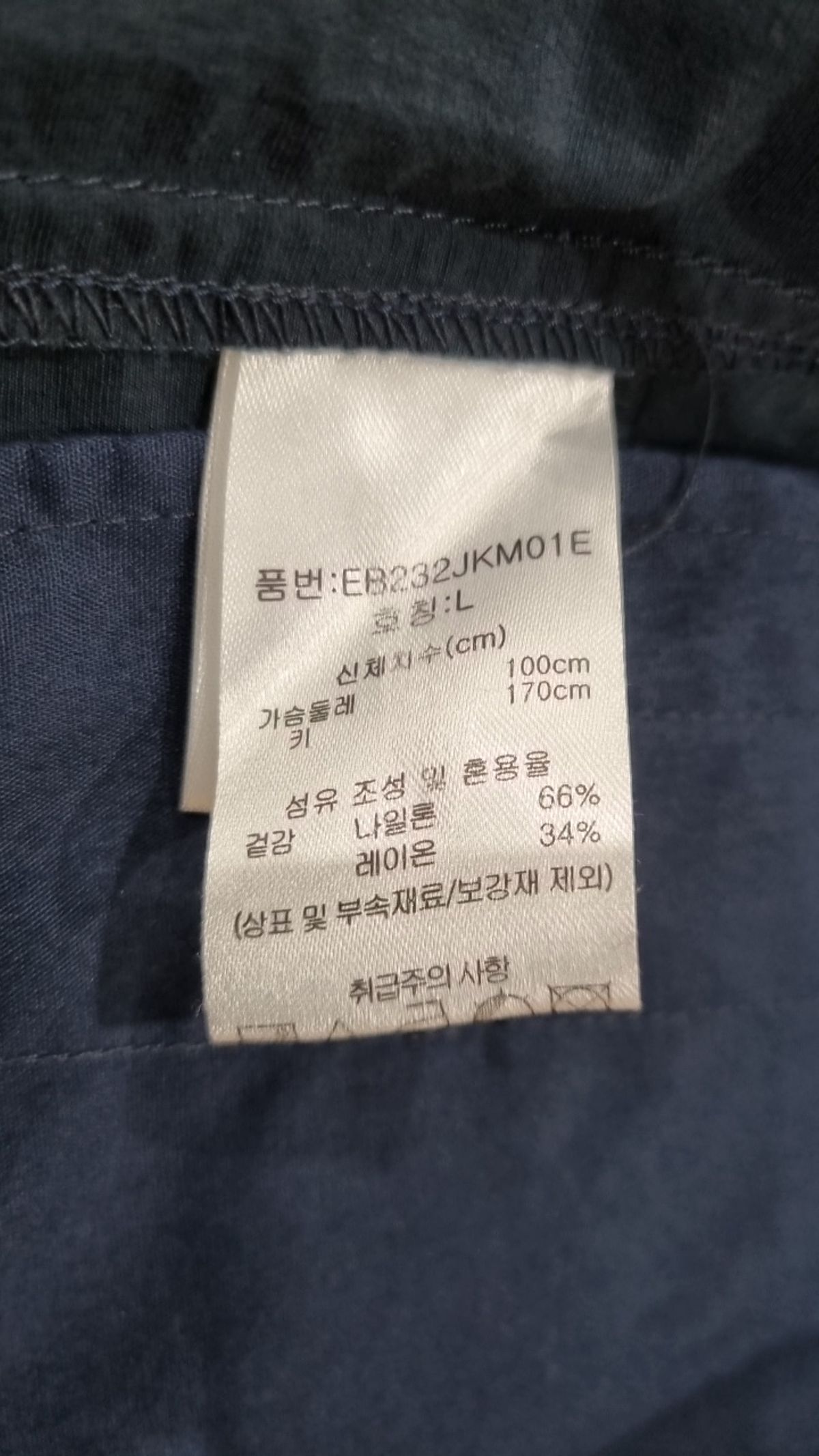 에디바우어(EDDIE BAUER) 나일론/코치 재킷 L