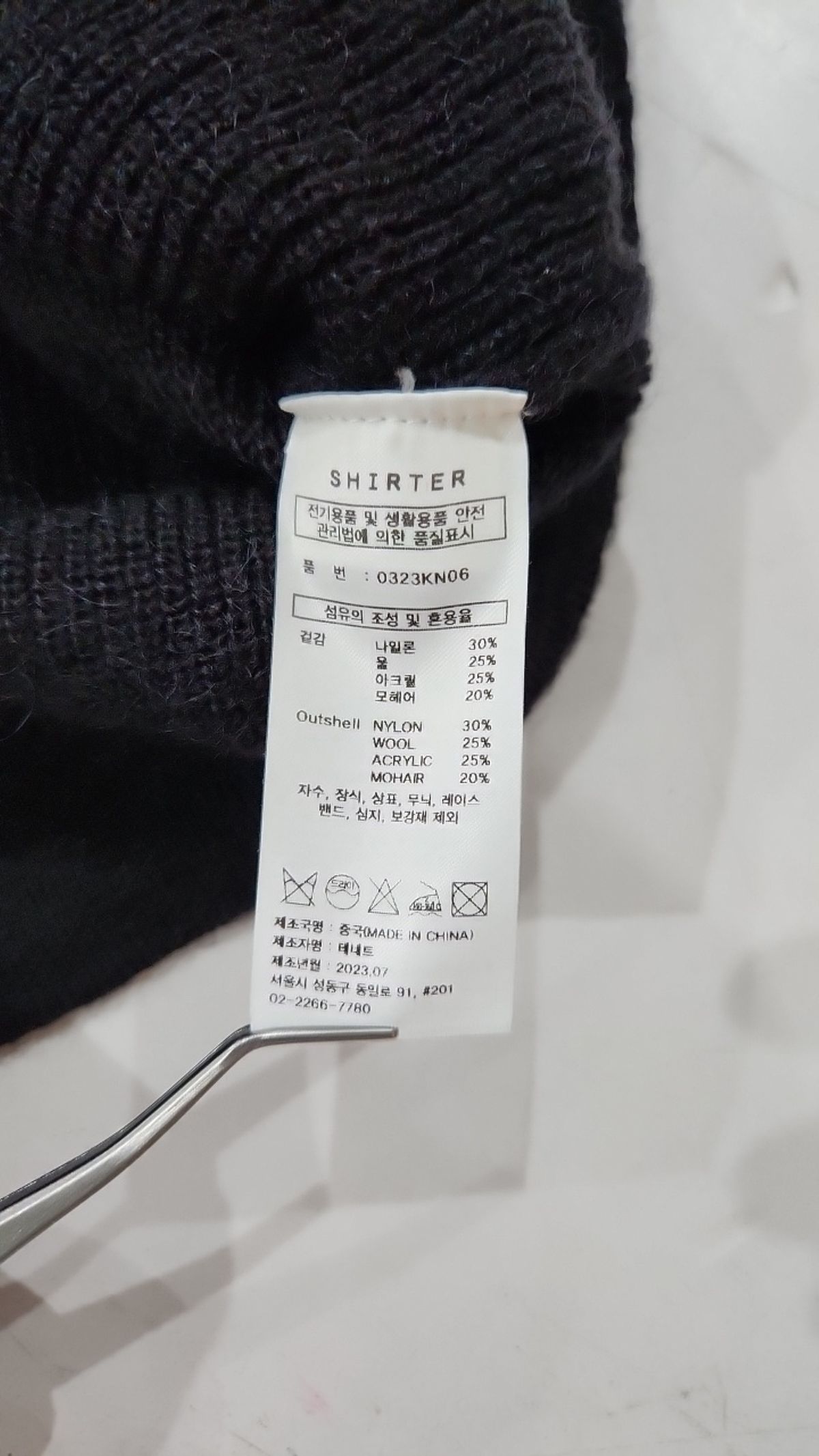 셔터(SHIRTER) 카디건 M