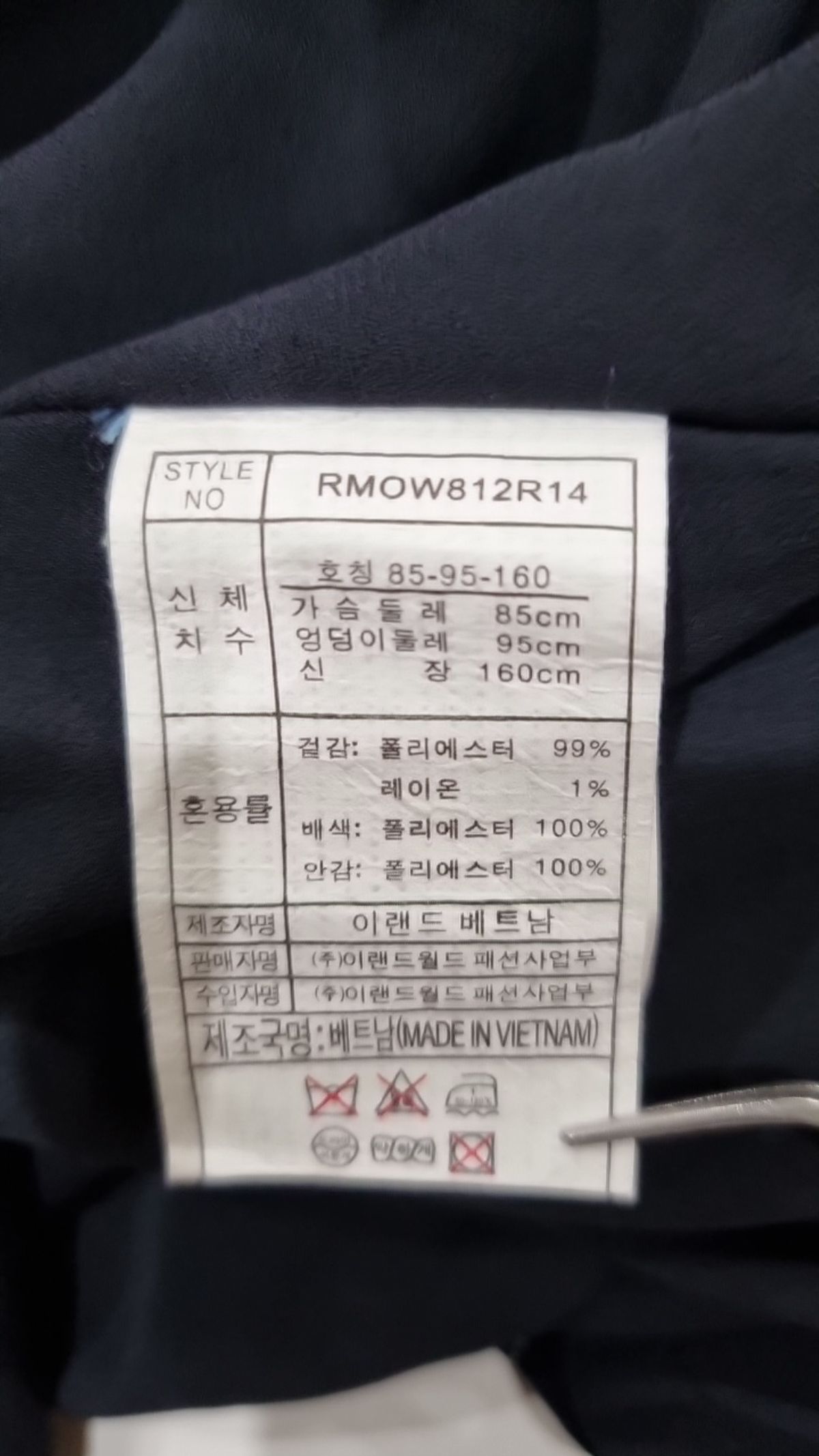 로엠(ROEM) 미니 원피스 85_95_160