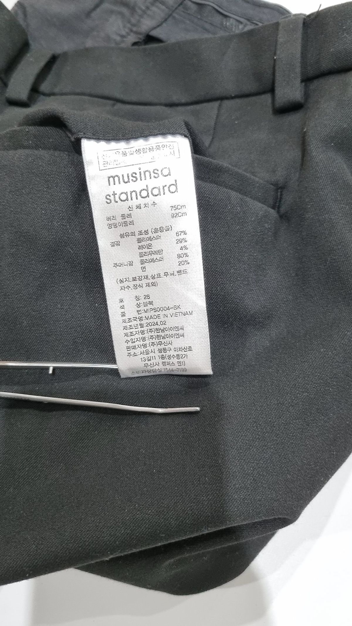 무신사 스탠다드(MUSINSA STANDARD) 슈트 팬츠/슬랙스 28