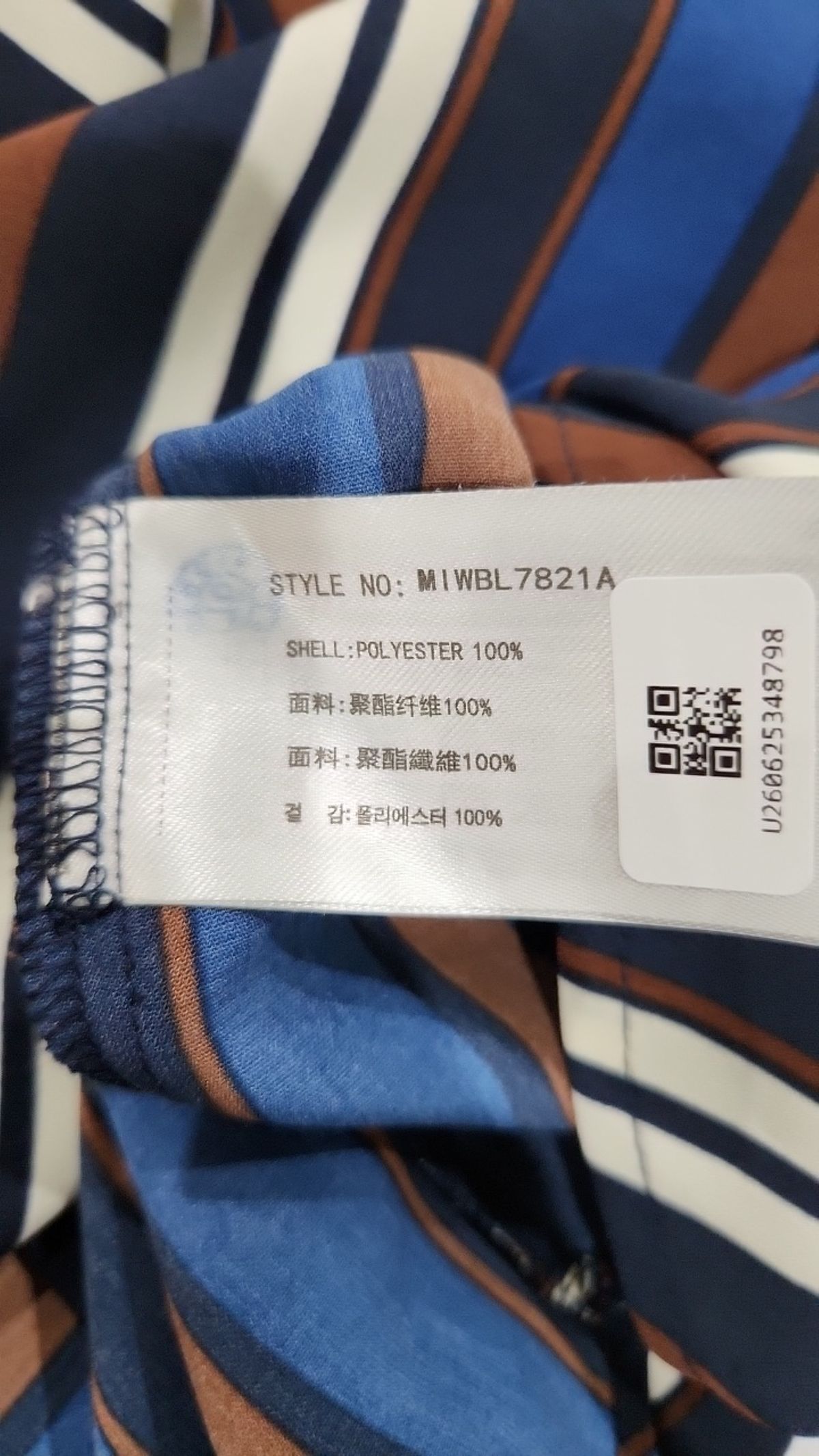 미쏘(MIXXO) 캐주얼 셔츠 M