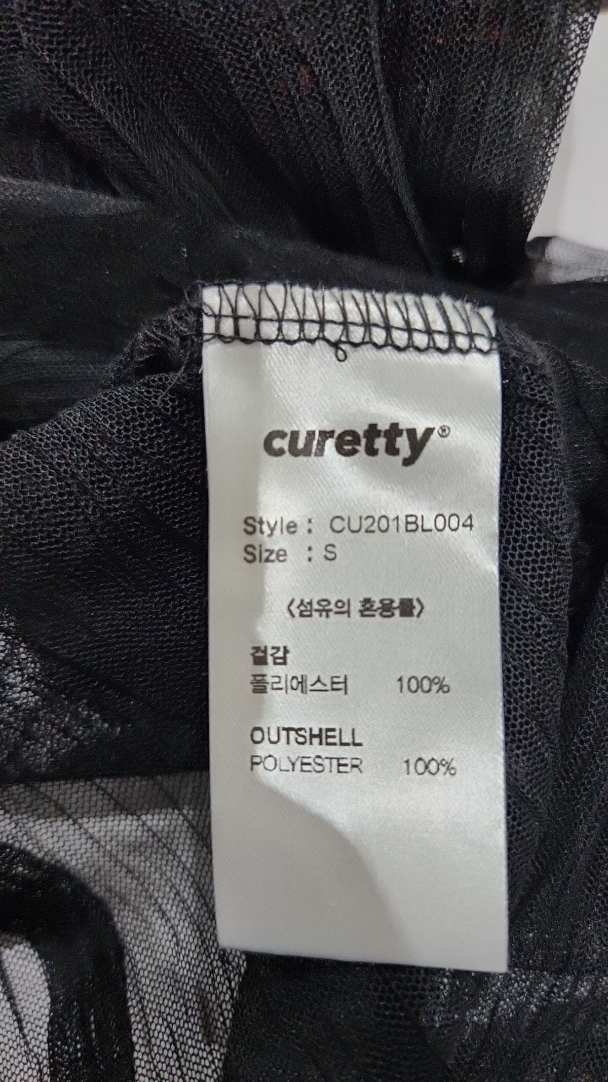큐리티(CURETTY) 블라우스 S