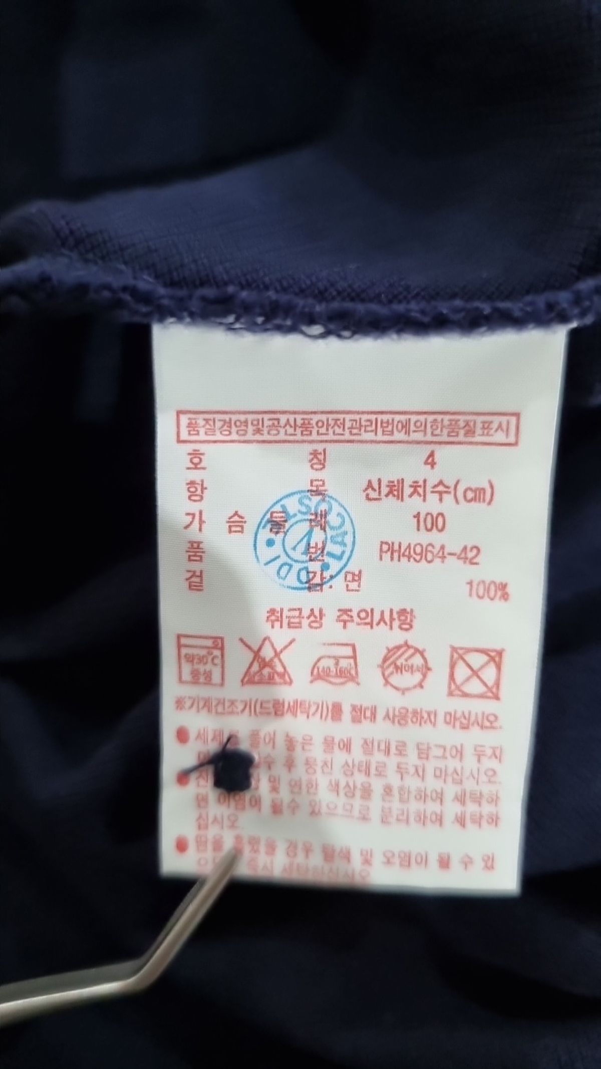 라코스테 라이브(Lacoste L!ve) 피케/카라 티셔츠 4