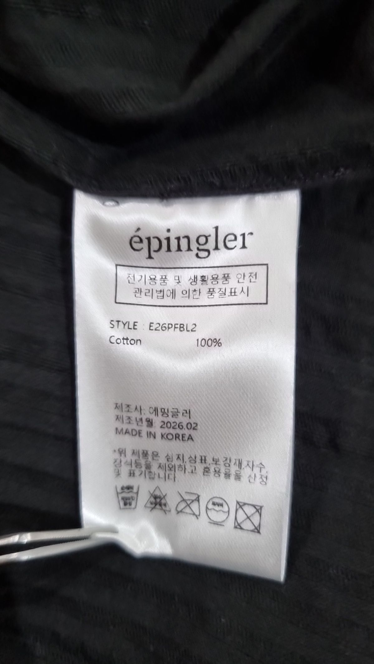 에핑글러(EPINGLER) ORIGAMI RIBBON CROP SHIRT - BLACK S