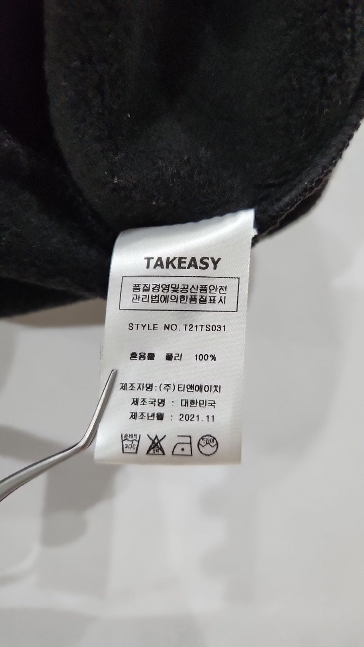 테이크이지(TAKEASY) 헤비후리스 R 로고 오버후드(모카그레이) XL