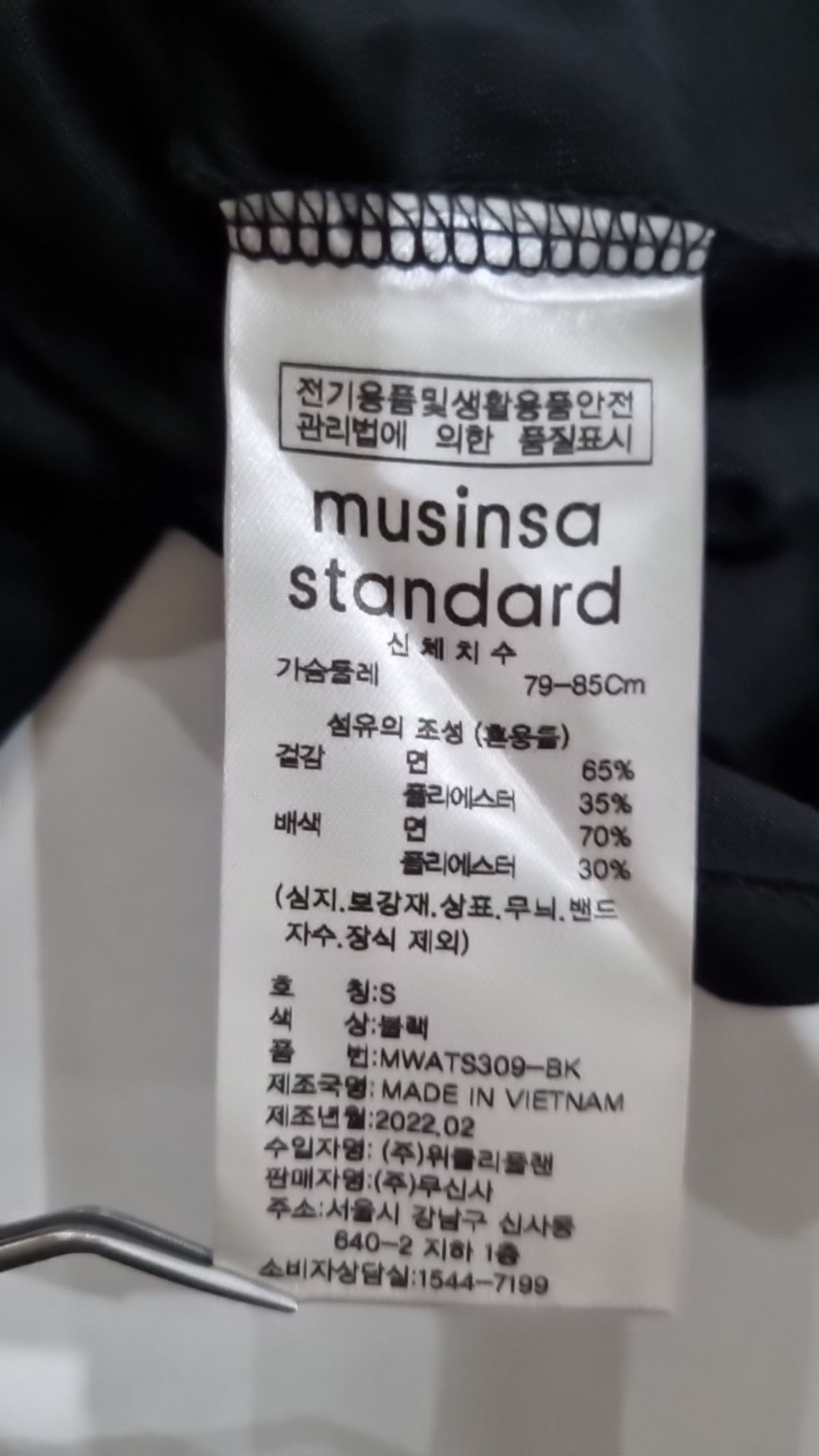 무신사 스탠다드(MUSINSA STANDARD) 반소매 티셔츠 S