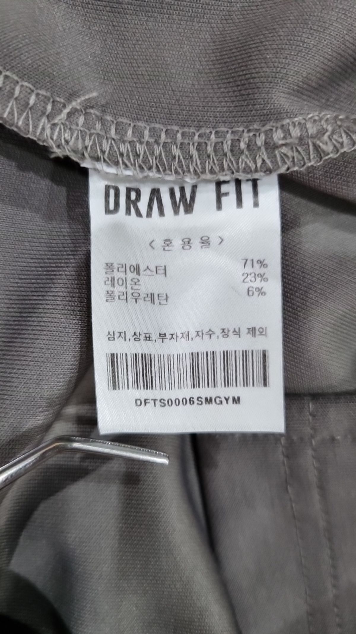 드로우핏(DRAW FIT) 반소매 티셔츠 M