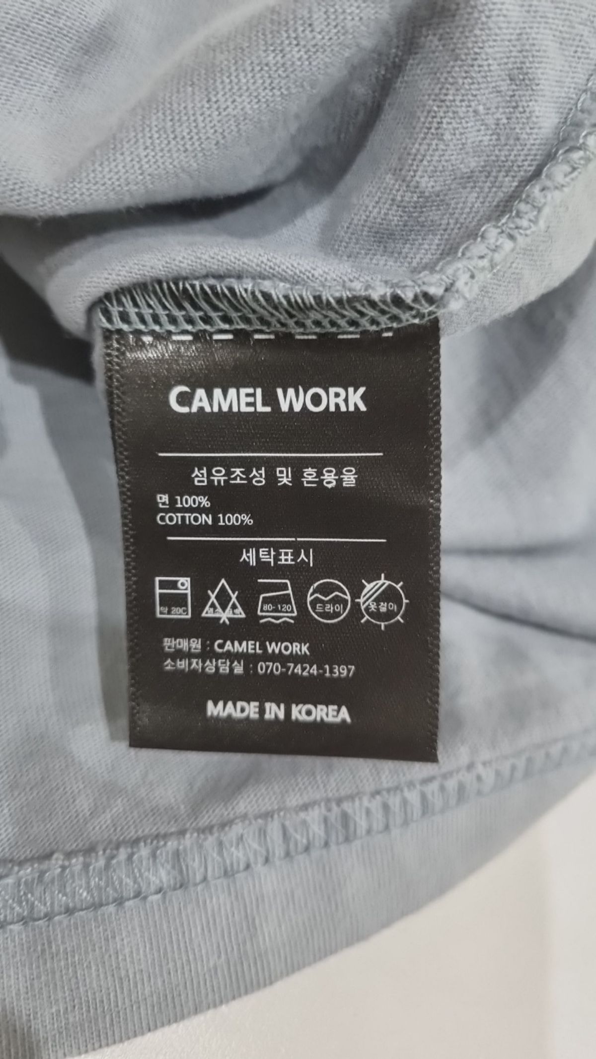 카멜워크(CAMEL WORK) 반소매 티셔츠 L