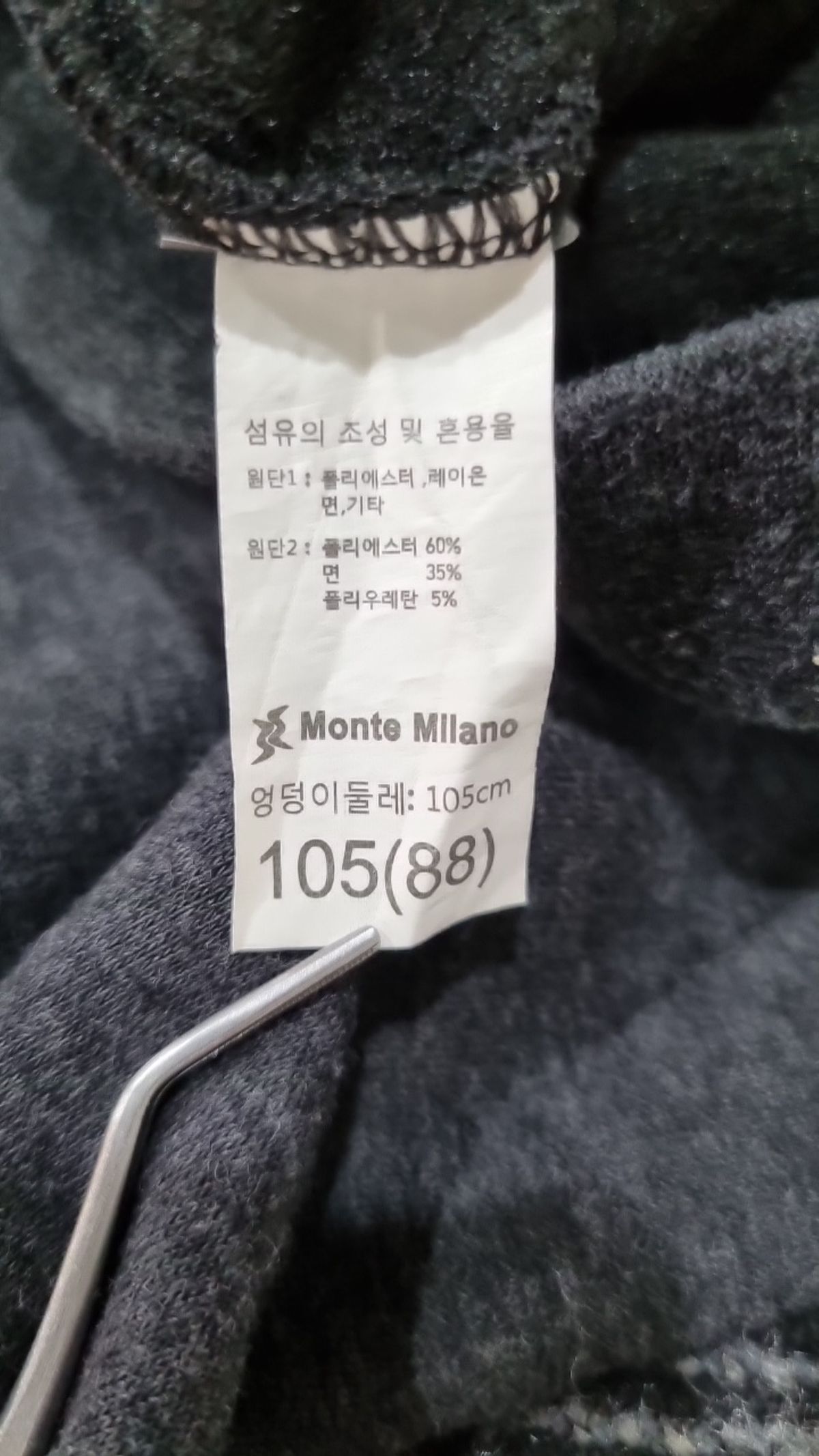 몬테밀라노(Monte Milano) 레깅스 105