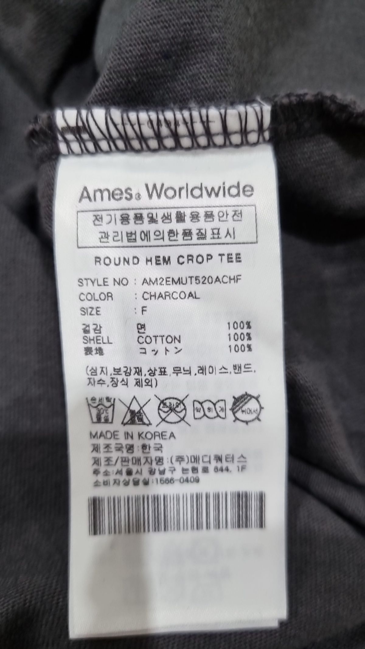 아메스 월드와이드(AMES-WORLDWIDE) 반소매 티셔츠 FREE