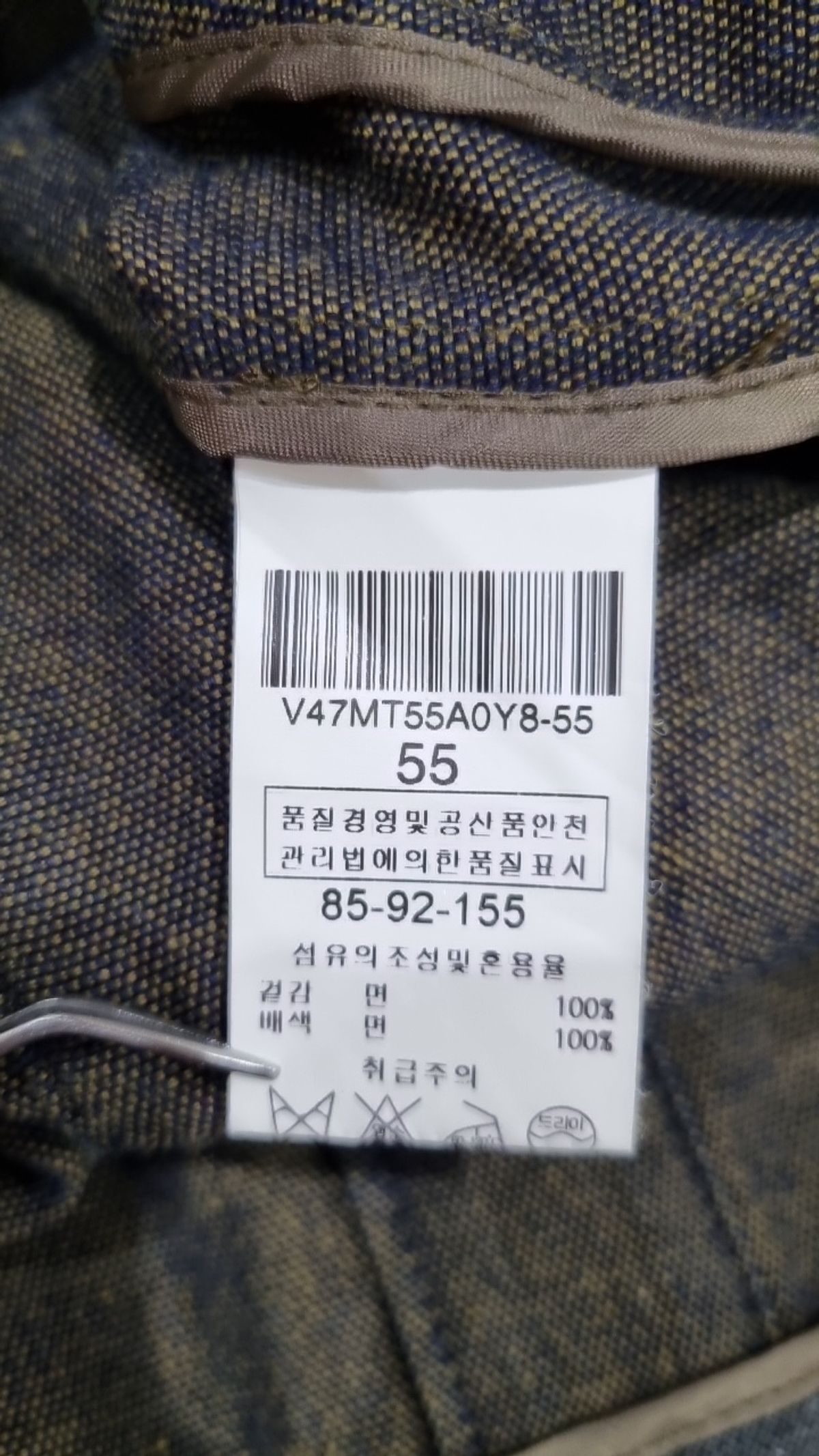 발렌시아(Valencia) 기타 점퍼/재킷 55