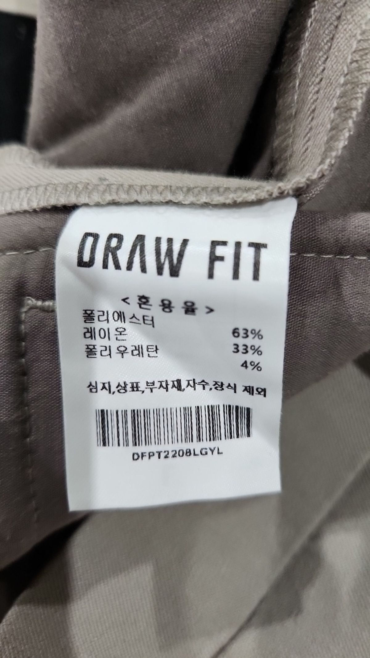 드로우핏(DRAW FIT) 숏팬츠 L