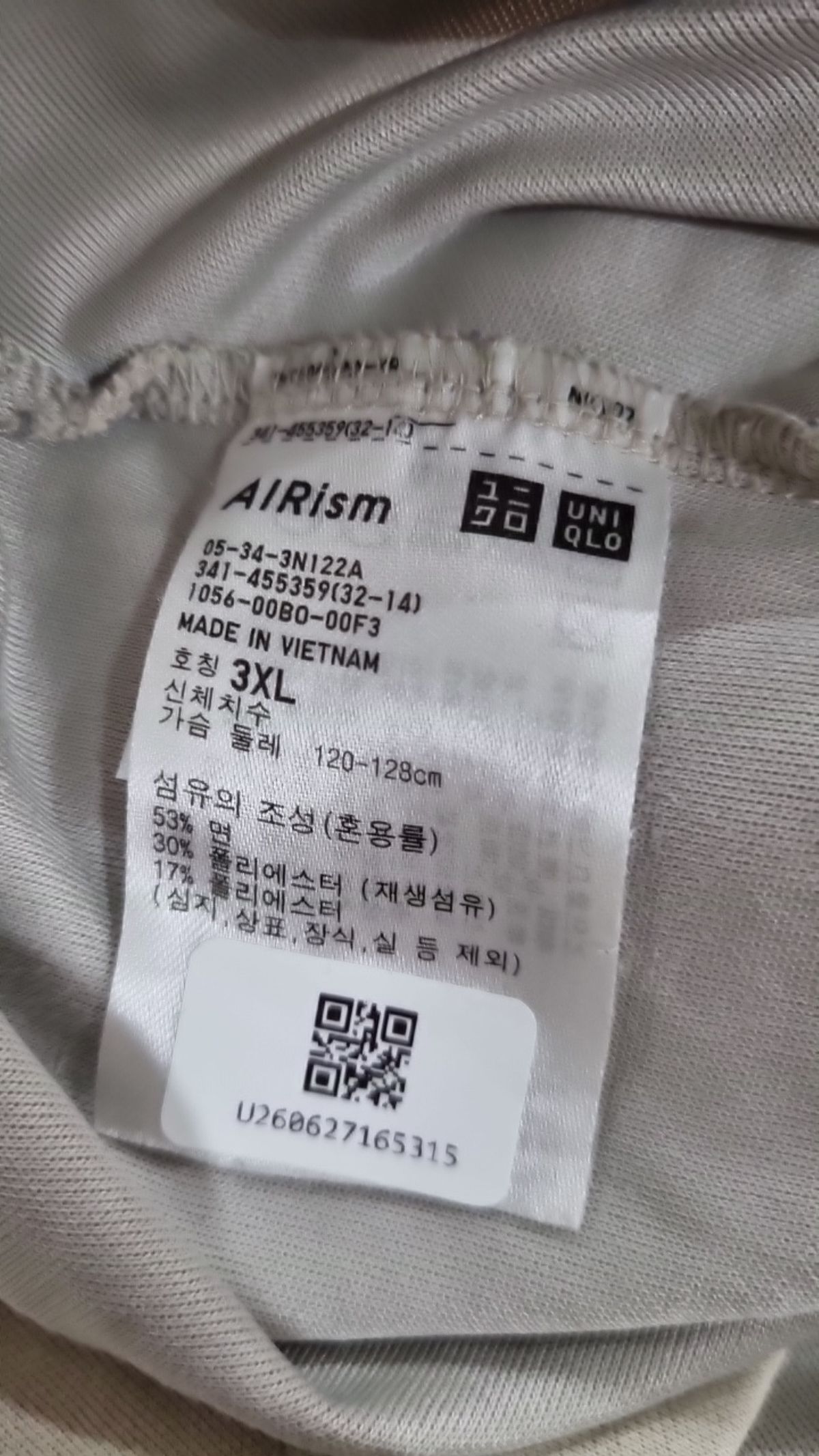 유니클로(UNIQLO) 반소매 티셔츠 XXXL