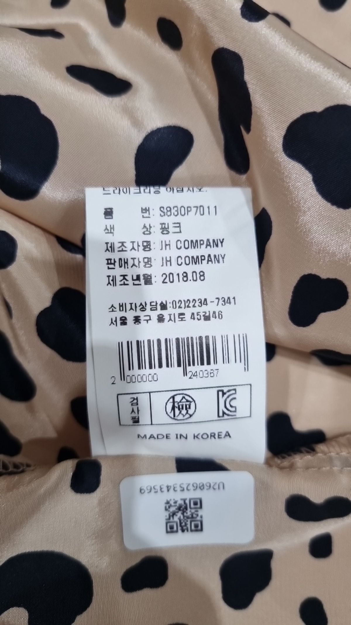 스테이피플(STAYPEOPLE) 맥시 원피스 FREE