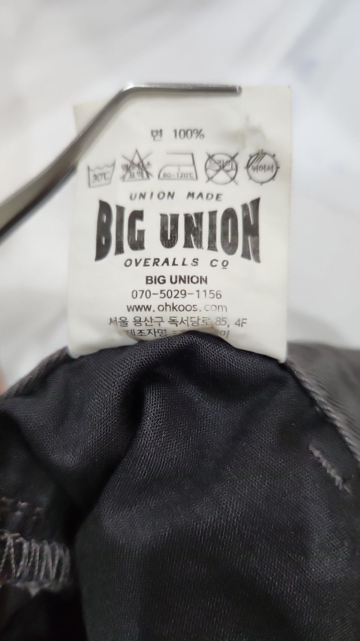 빅유니온(BIG UNION) 코튼 팬츠 S