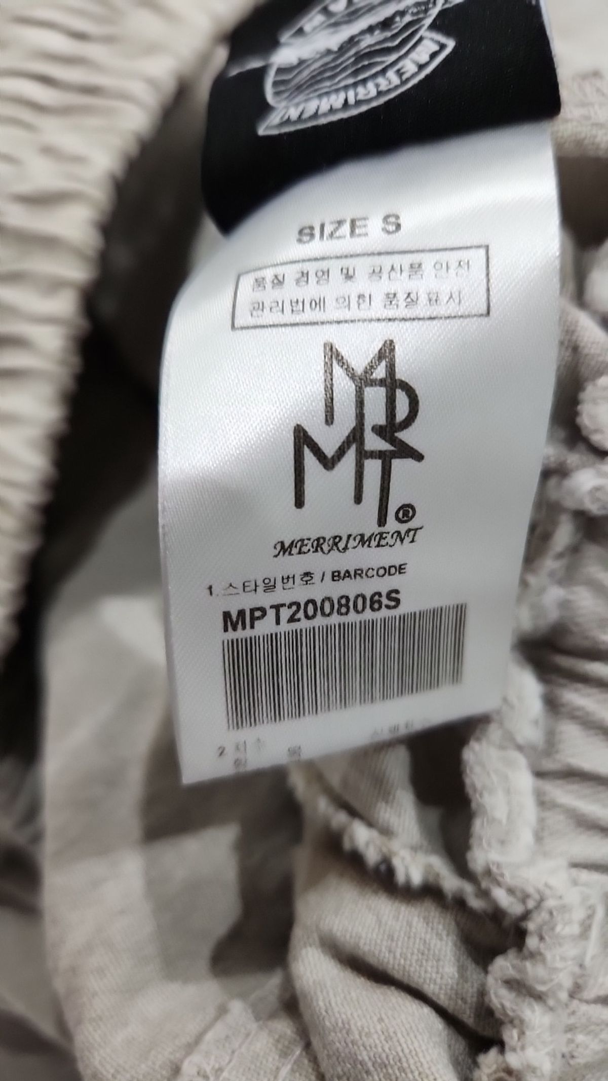 메리먼트(MERRIMENT) 코튼 팬츠 S