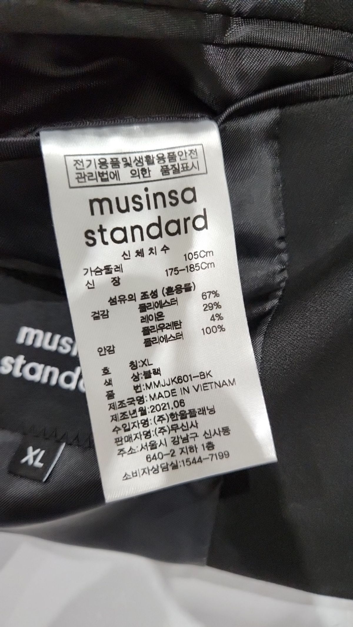 무신사 스탠다드(MUSINSA STANDARD) 슈트/블레이저 재킷 XL