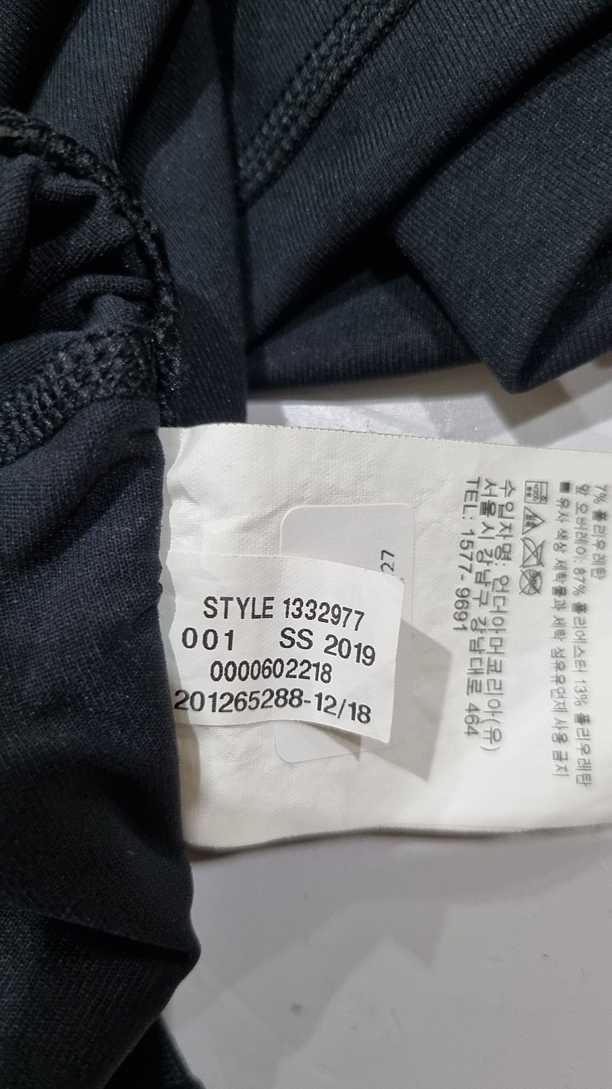 언더아머(UNDERARMOUR) 조거 팬츠 S