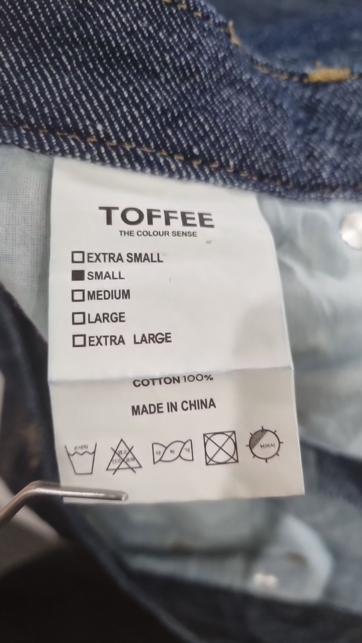 토피(TOFFEE) 청/데님 팬츠 S