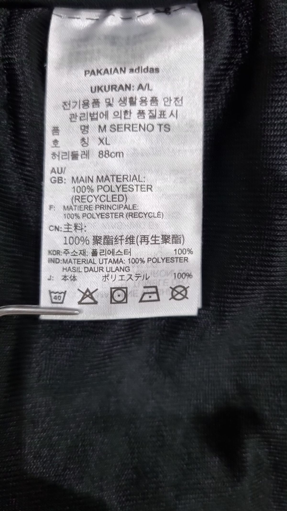 아디다스(ADIDAS) 트레이닝 팬츠 XL