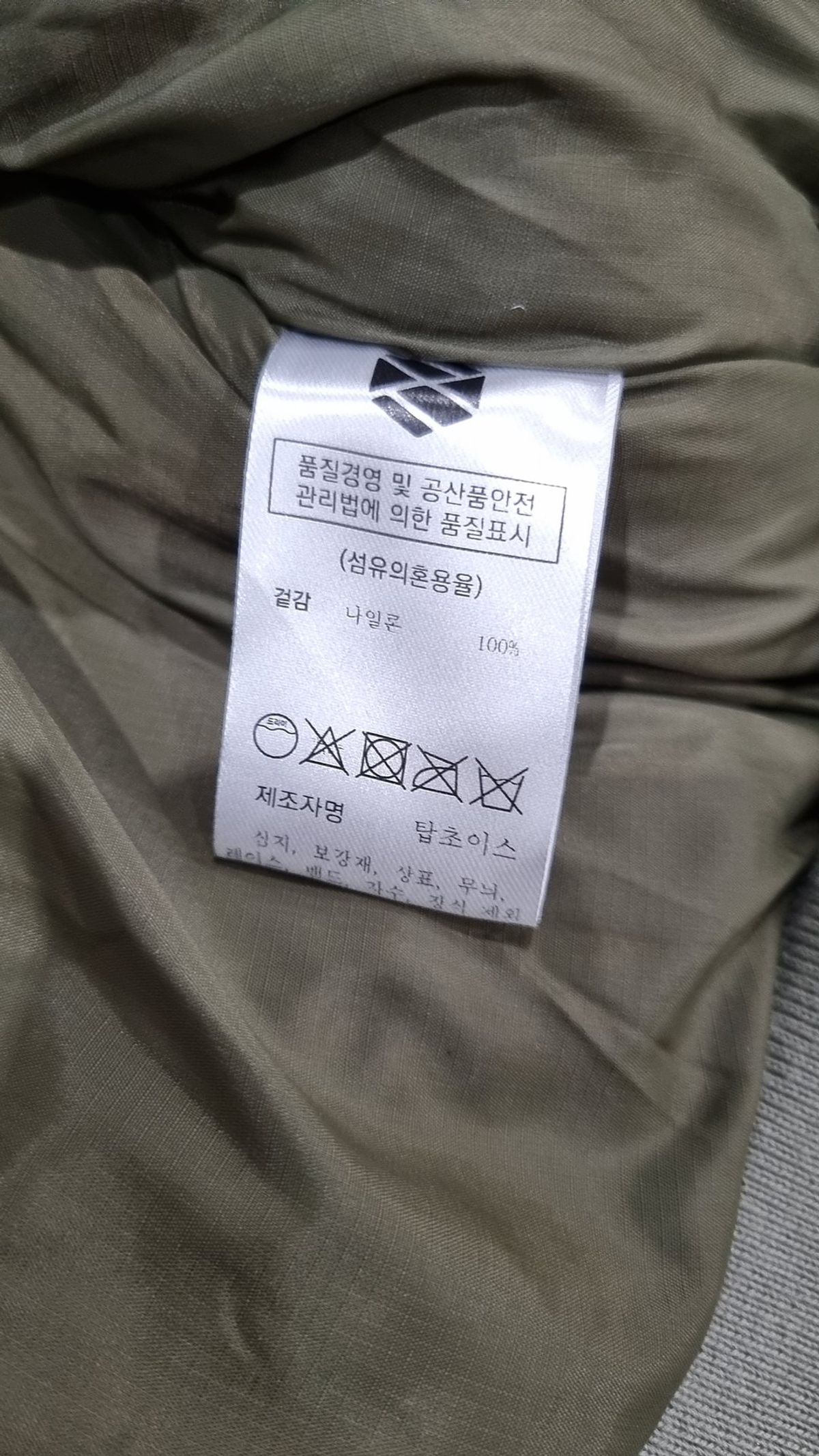 엑스톤즈(XTONZ) 항공 점퍼/블루종/MA-1 M