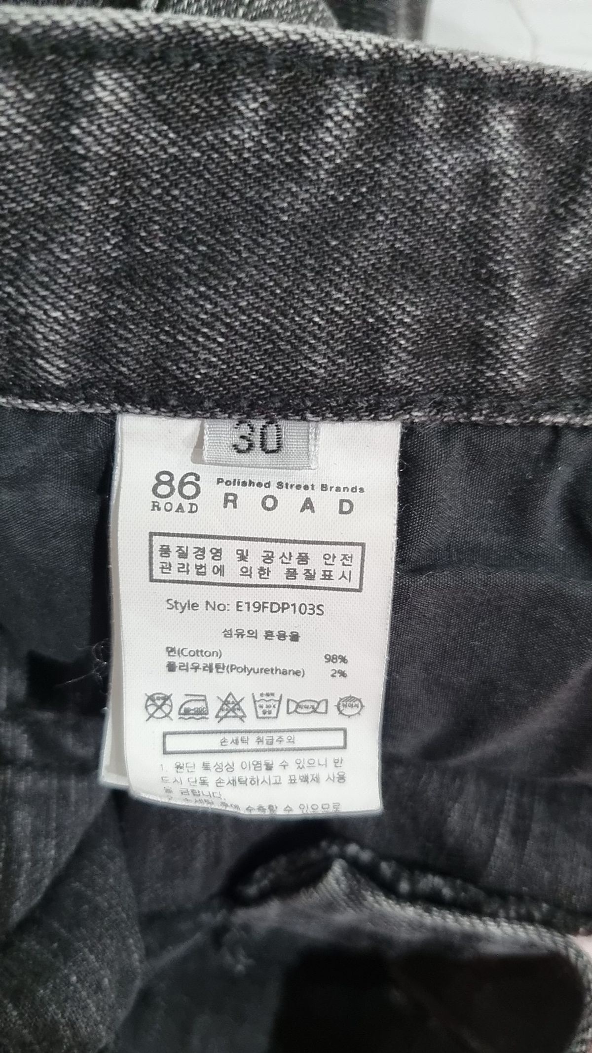 86로드(86ROAD) ASH MODE / 슬림핏 30