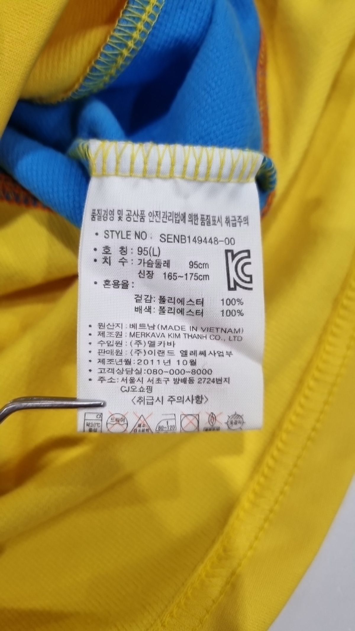 엘레쎄(ELLESSE) 긴소매 티셔츠 95