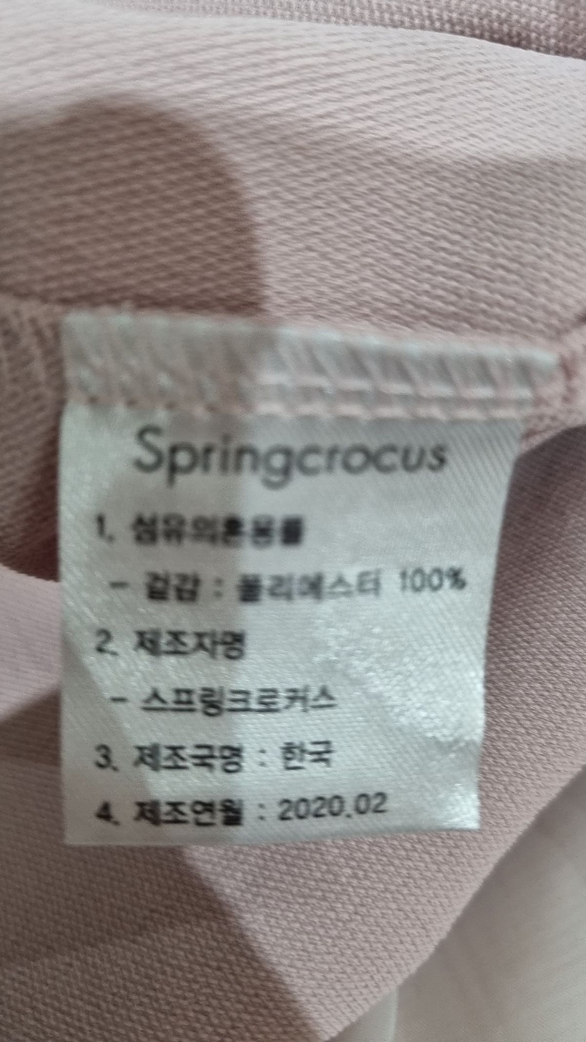 스프링크로커스(SPRINGCROCUS) 맥시 원피스