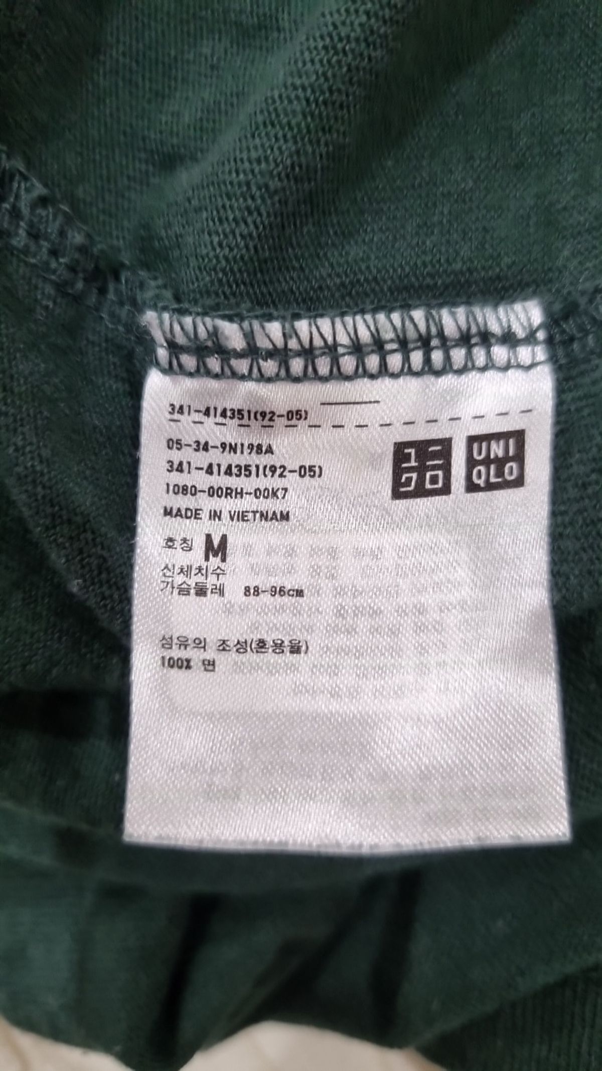 유니클로(UNIQLO) 반소매 티셔츠 M
