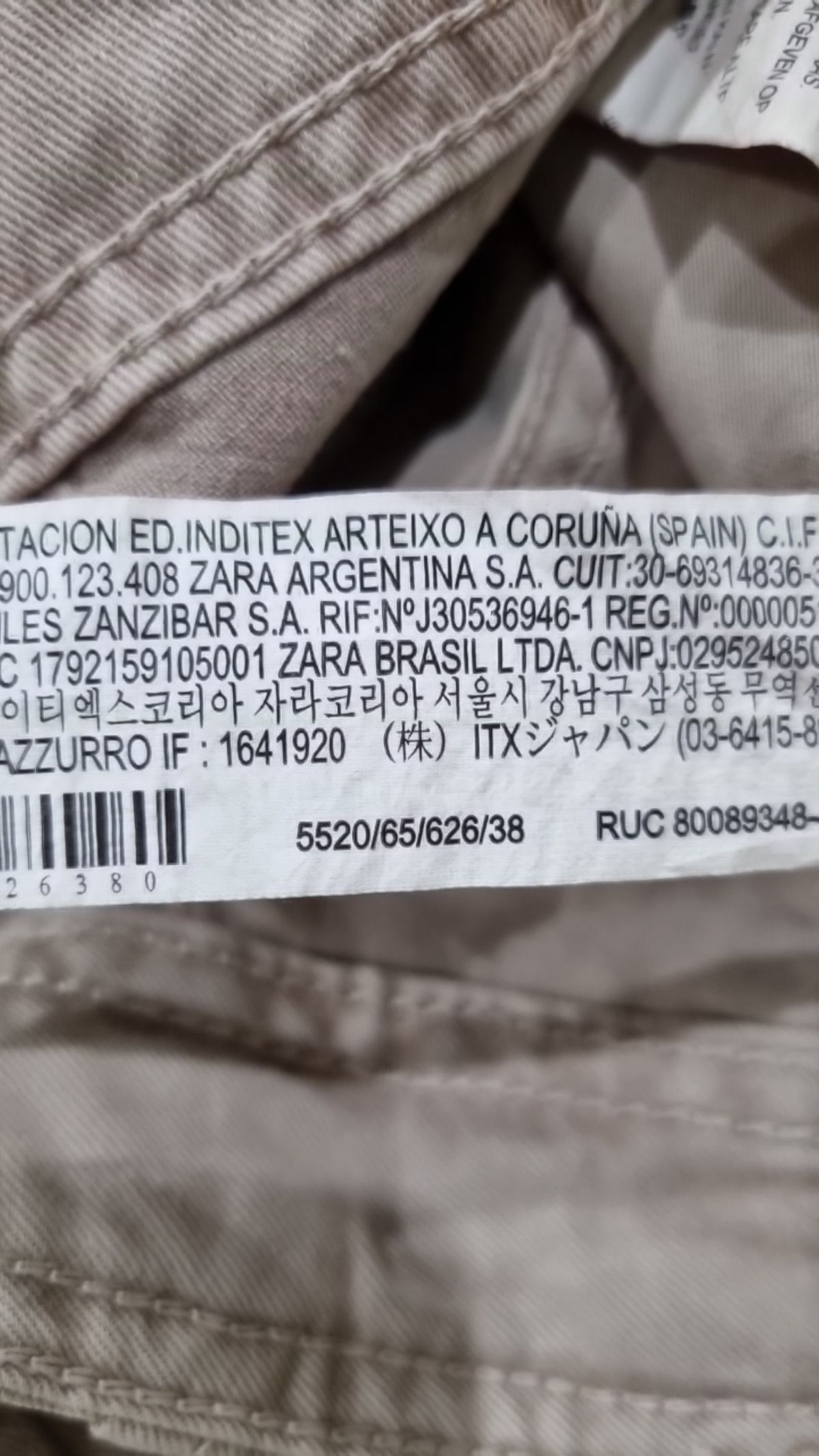 자라(ZARA) 청/데님 팬츠 38