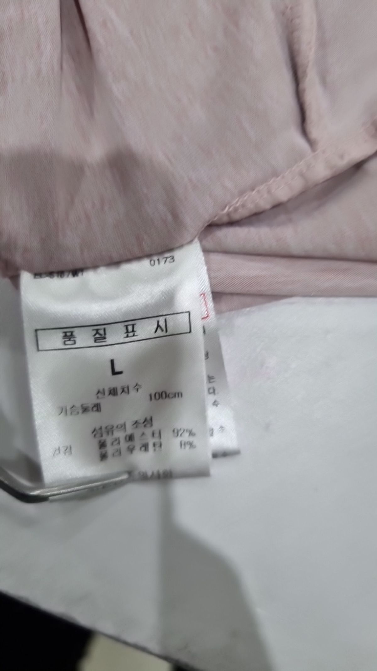 에크레아(ecrea) 반소매 티셔츠 L