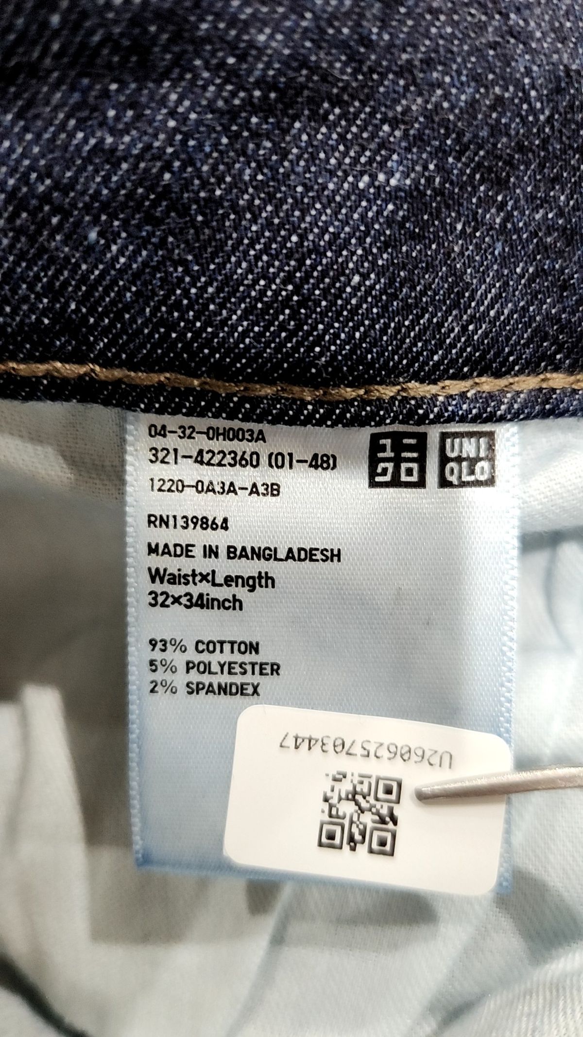 유니클로(UNIQLO) 청/데님 팬츠 32