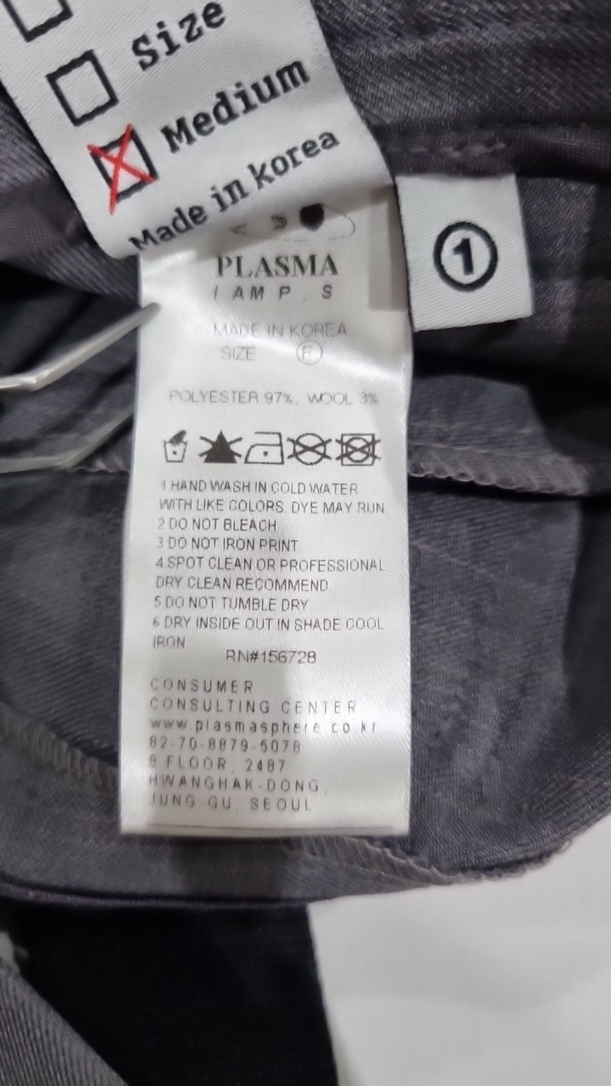 플라즈마스페어(PLASMA SPHERE) 숏팬츠 F