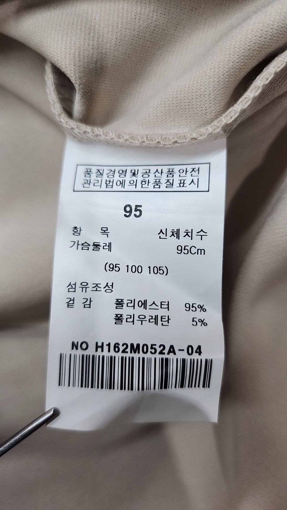 흄(HUM) 반소매 티셔츠 95