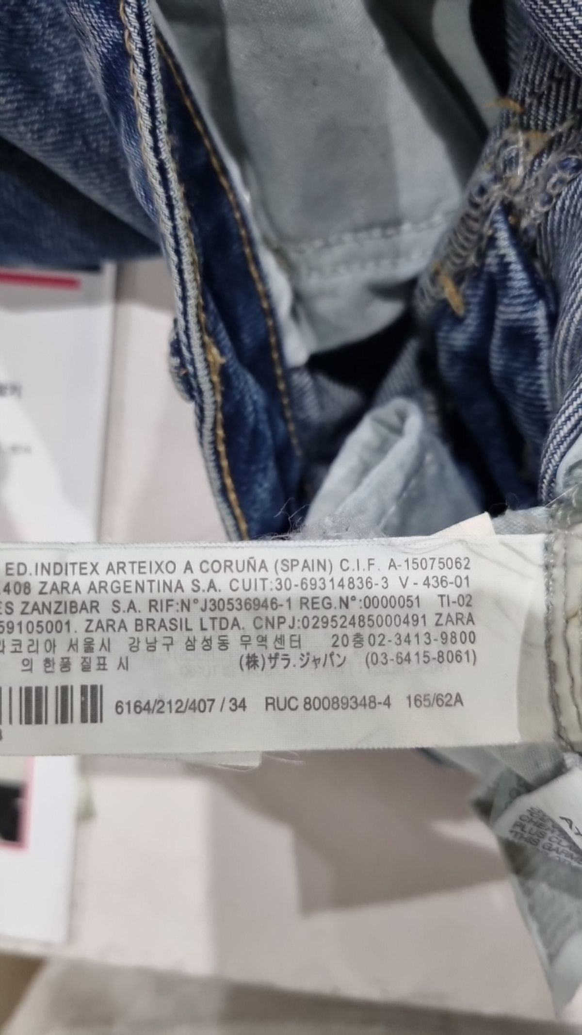자라(ZARA) 청/데님 팬츠 24