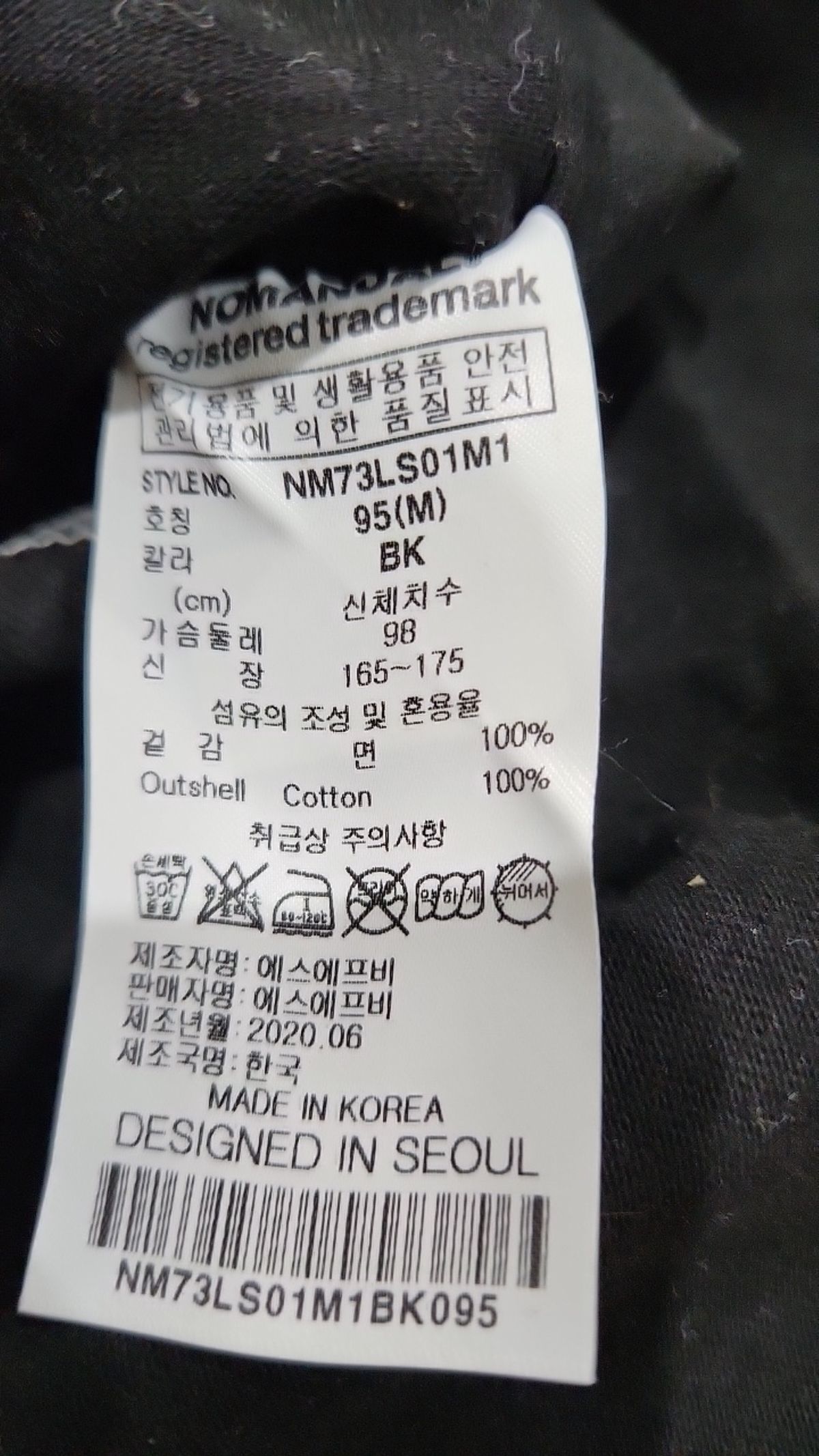 노매뉴얼(NOMANUAL) 맨투맨/스웨트셔츠 95
