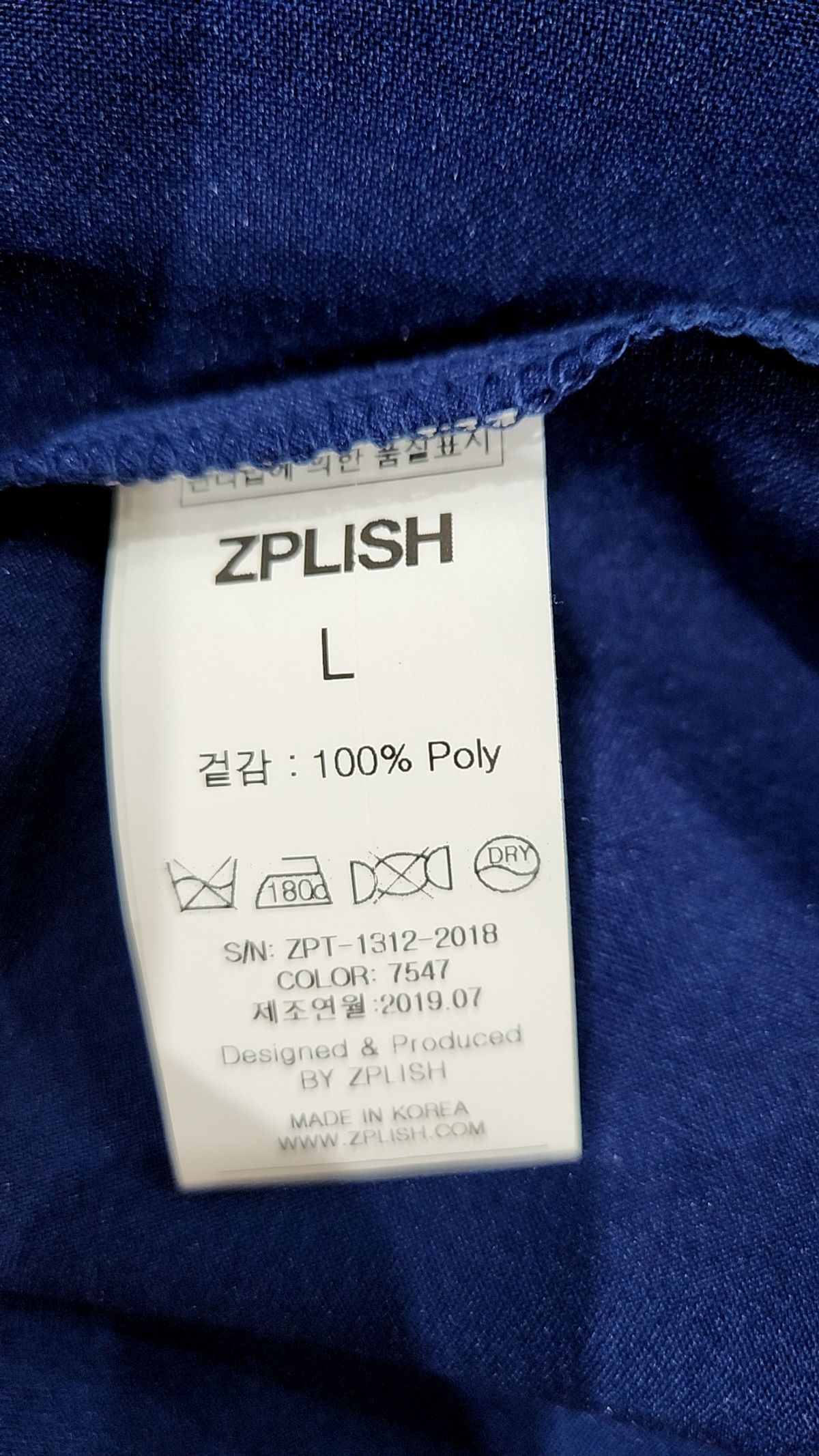 지플리시(ZPLISH) 캐주얼 셔츠 L