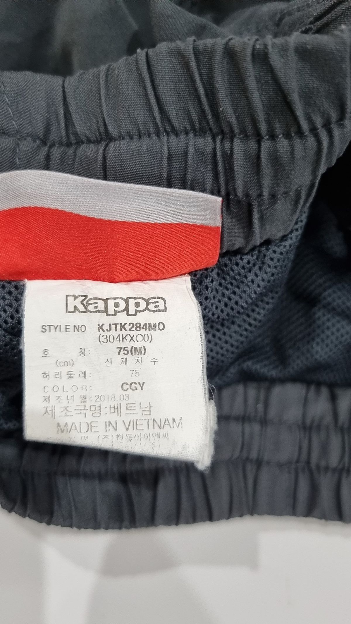 카파(KAPPA) 숏팬츠 M