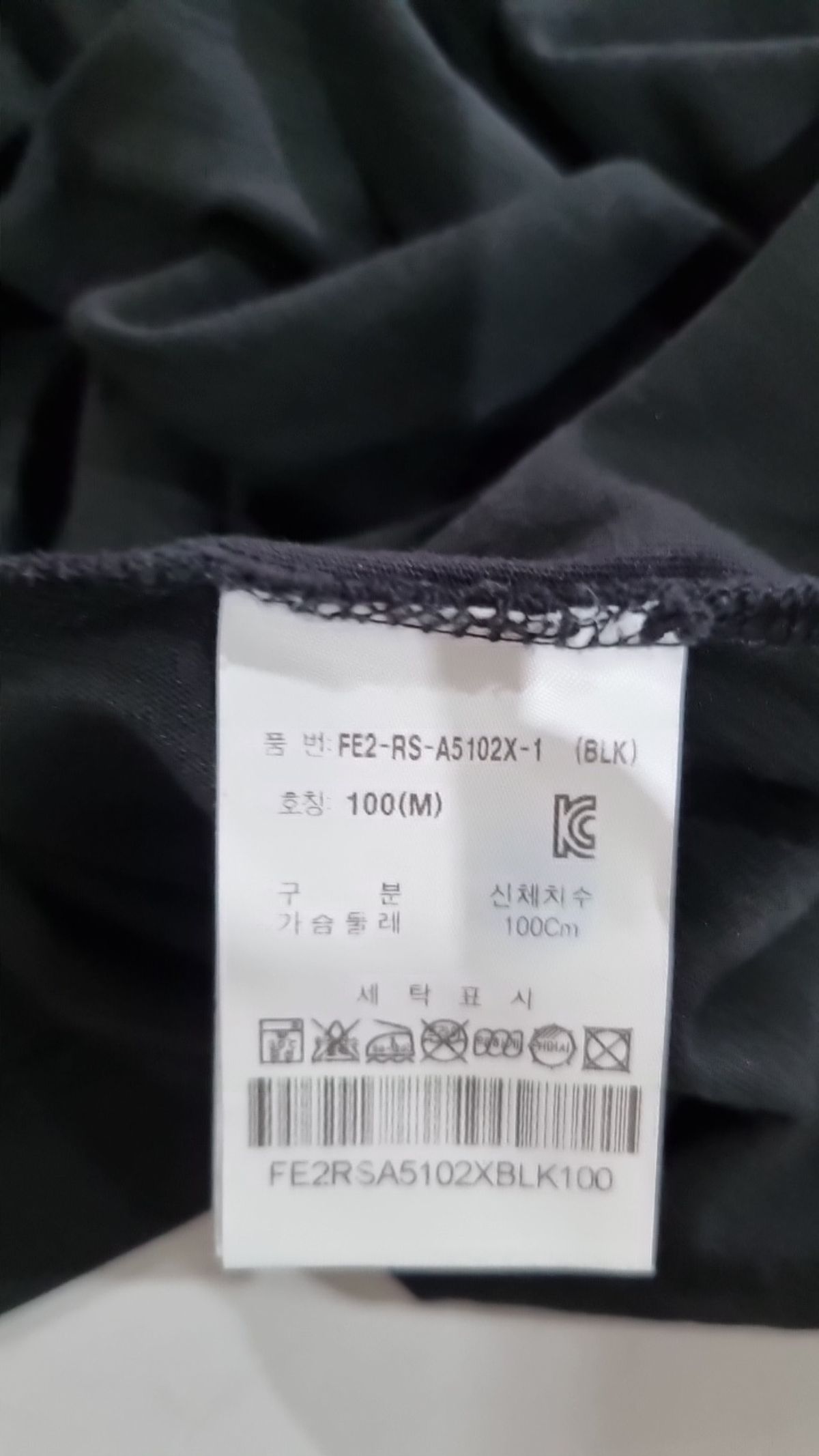 휠라(FILA) 반소매 티셔츠 100