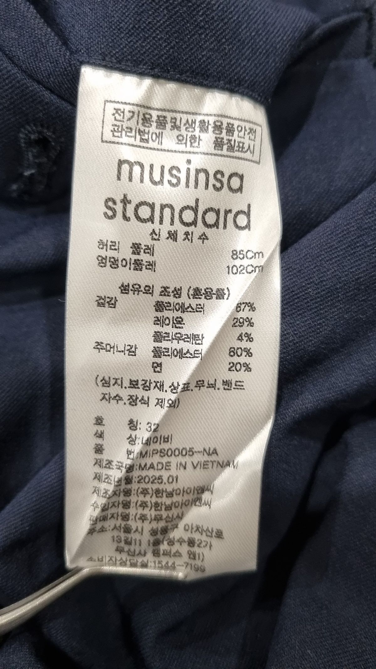 무신사 스탠다드(MUSINSA STANDARD) 슈트 팬츠/슬랙스 32