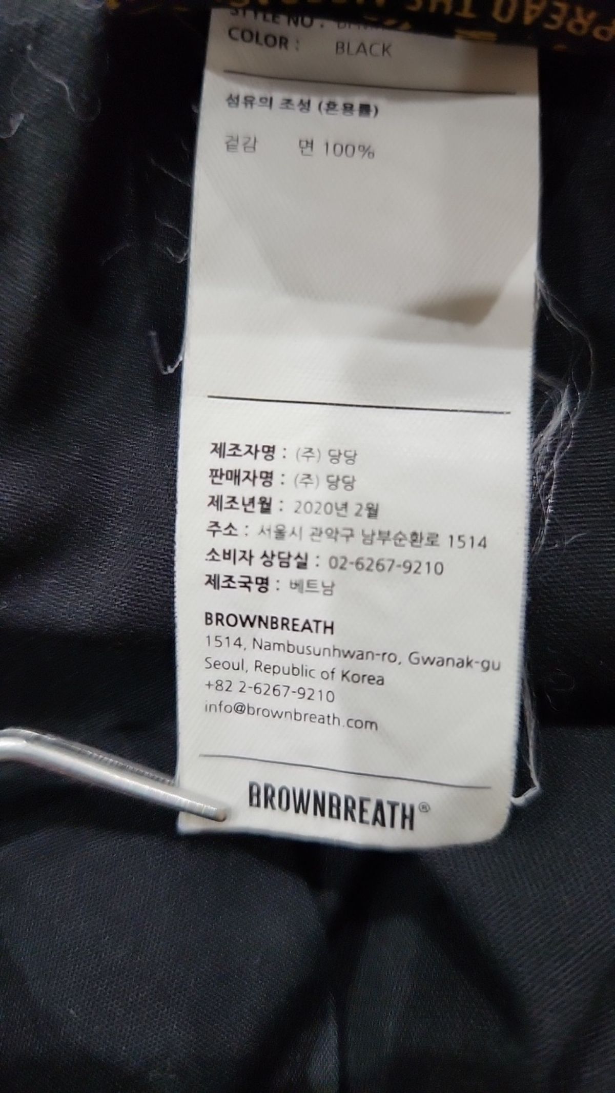 브라운브레스(BROWNBREATH) 숏팬츠 L