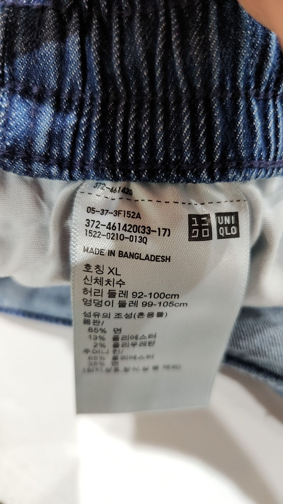유니클로(UNIQLO) 청/데님 팬츠 XL