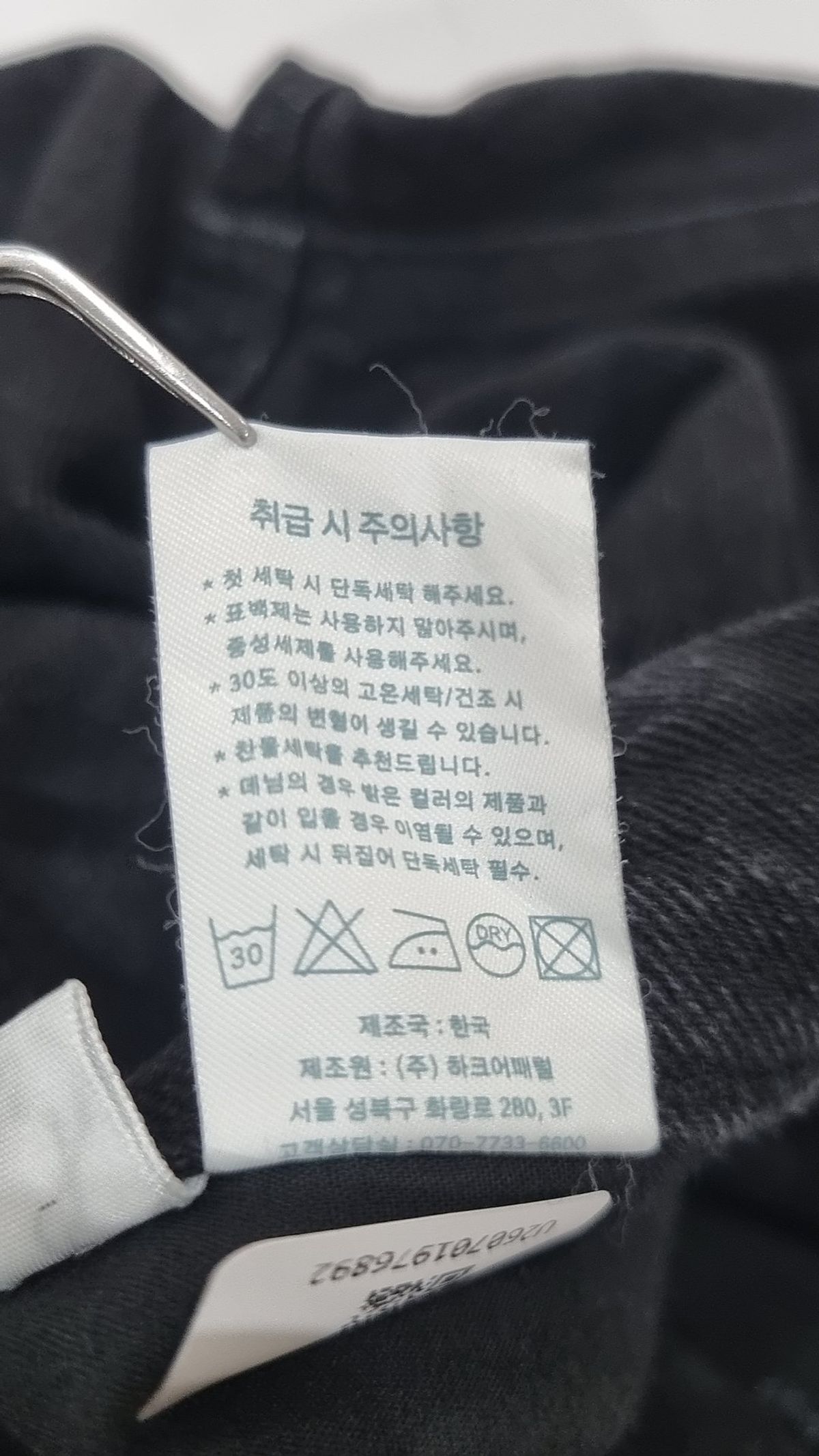 시야쥬(SIYAZU) 청/데님 팬츠 M