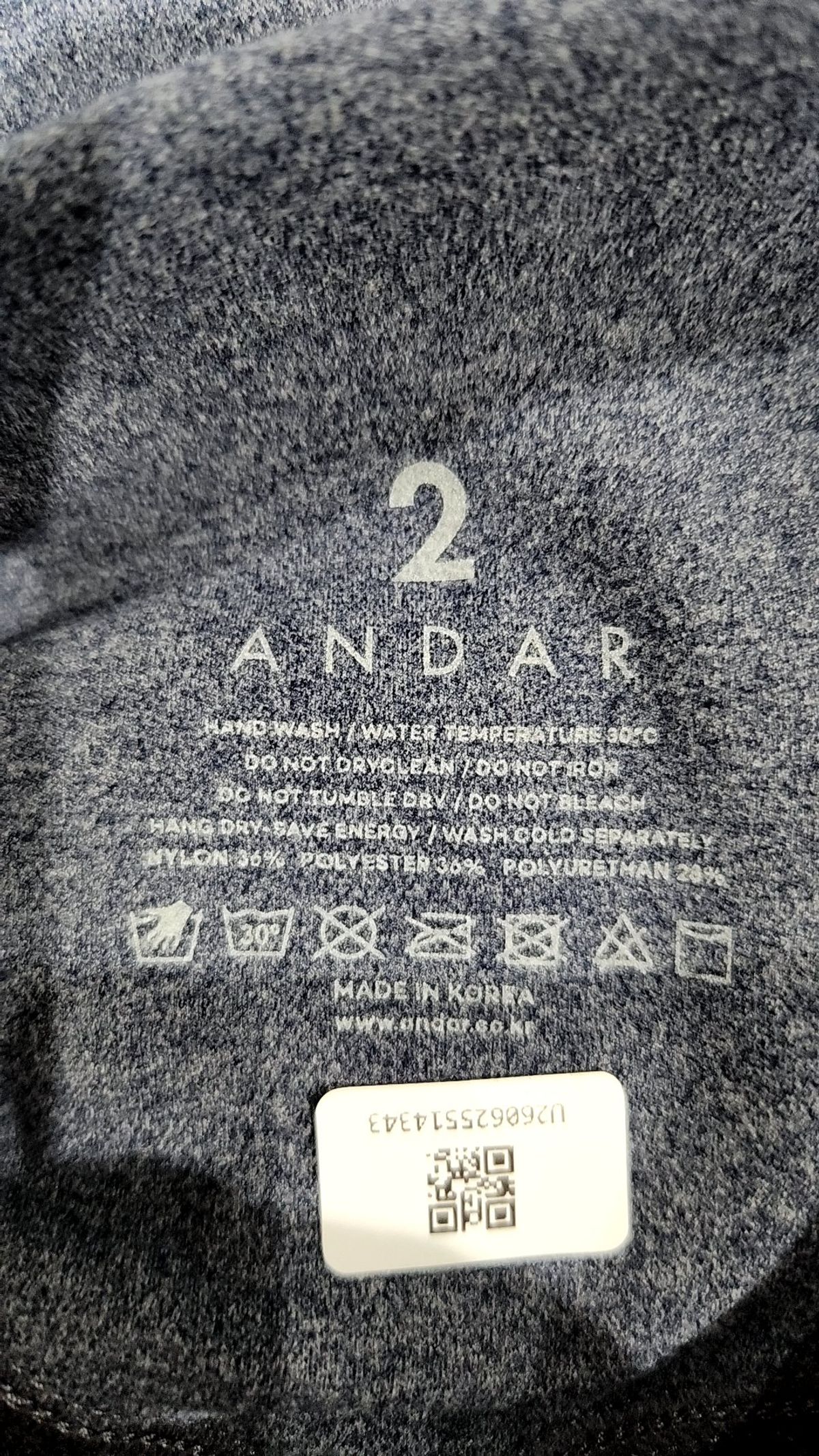 안다르(ANDAR) 레깅스 2