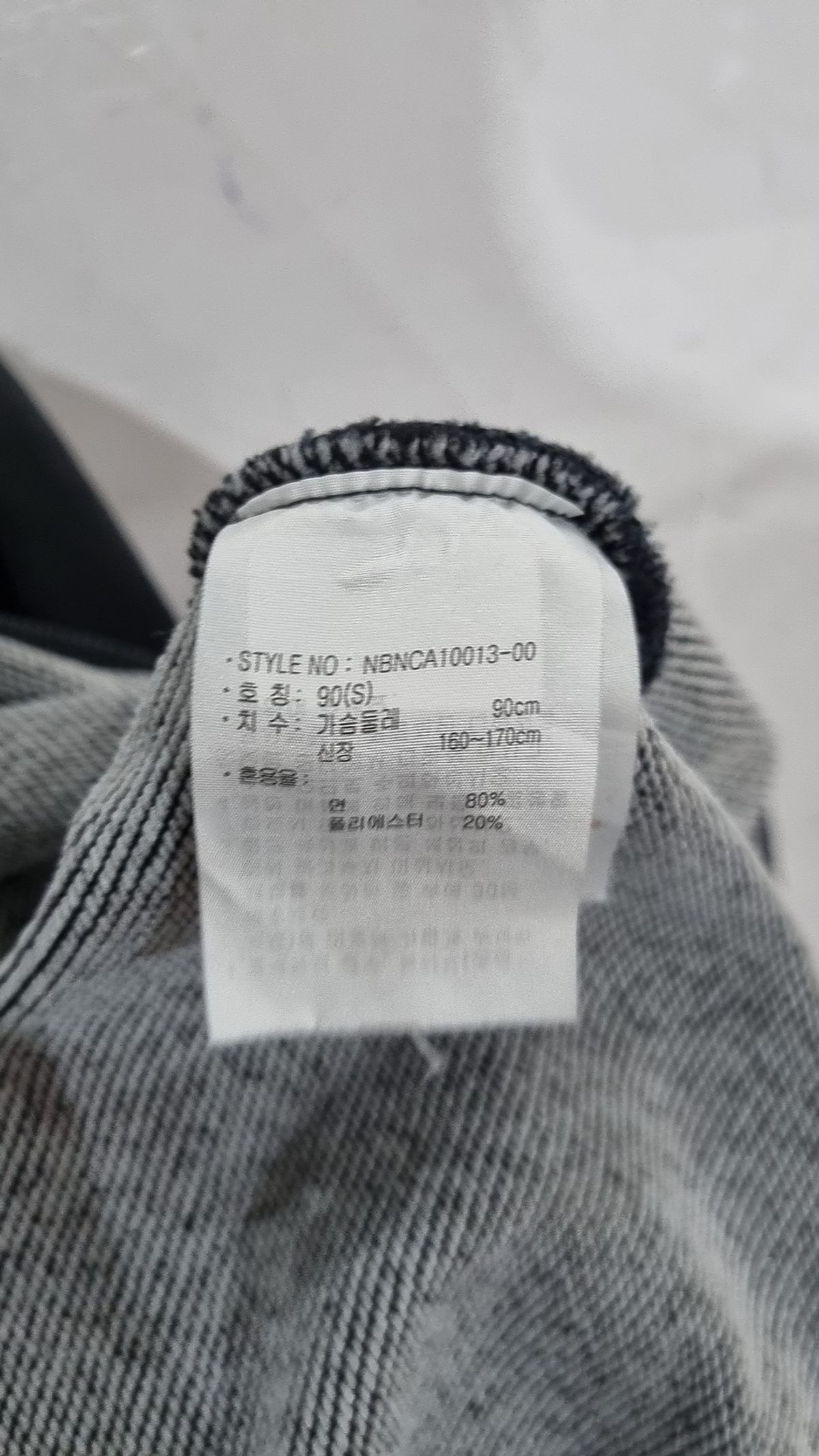 뉴발란스(NEW BALANCE) 맨투맨/스웨트셔츠 90