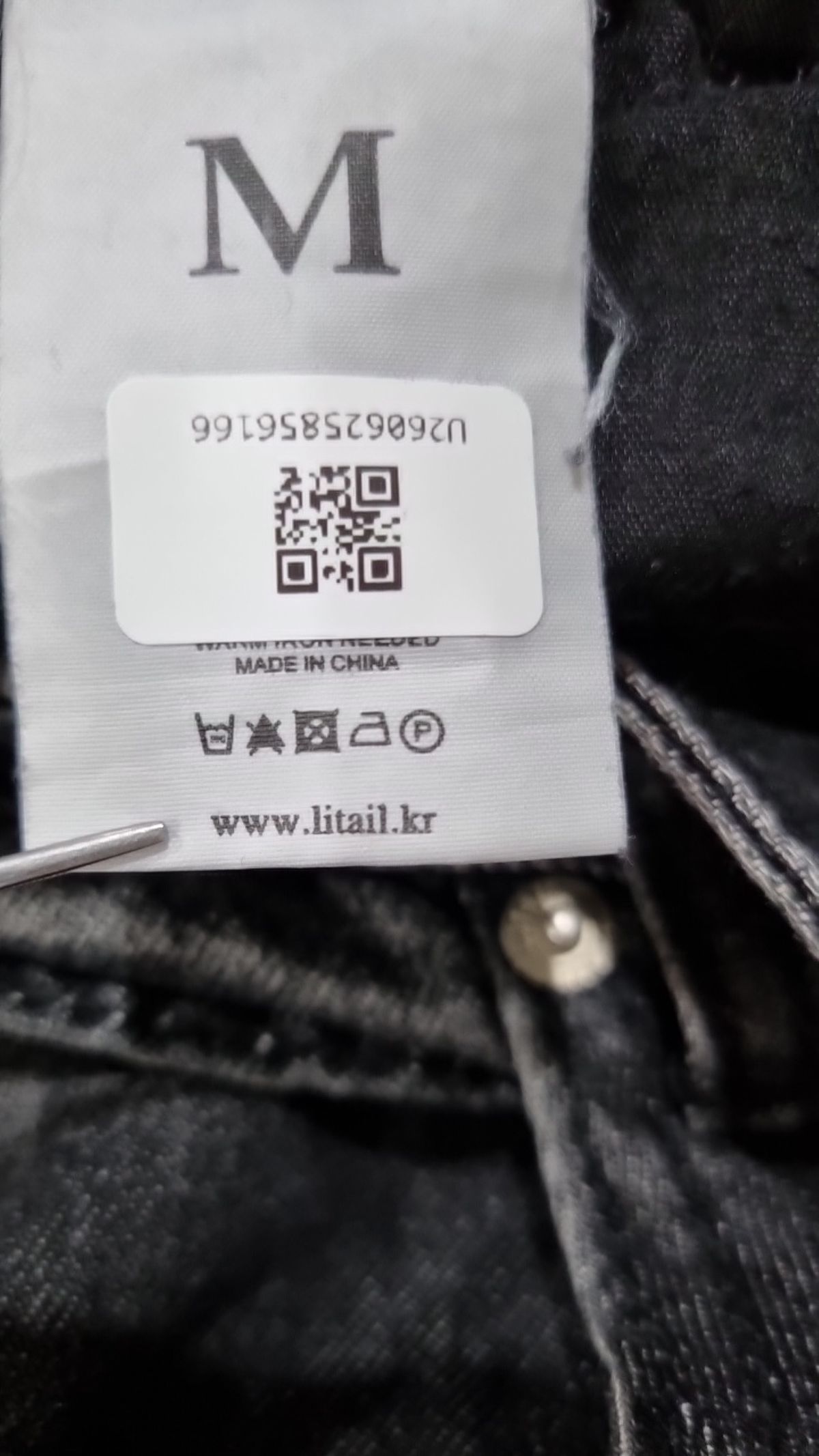 리테일(LITAIL) 청/데님 팬츠 M