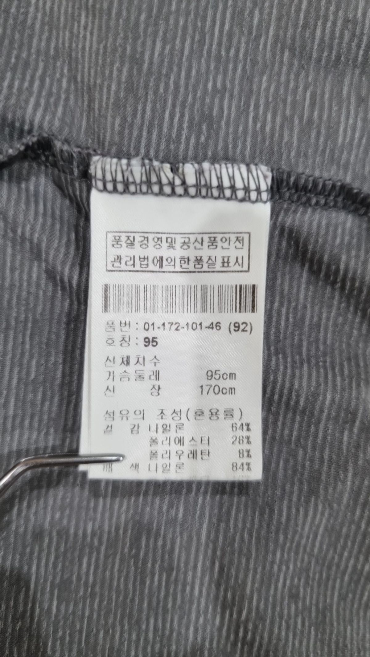 보그너(BOGNER) 반소매 티셔츠 95