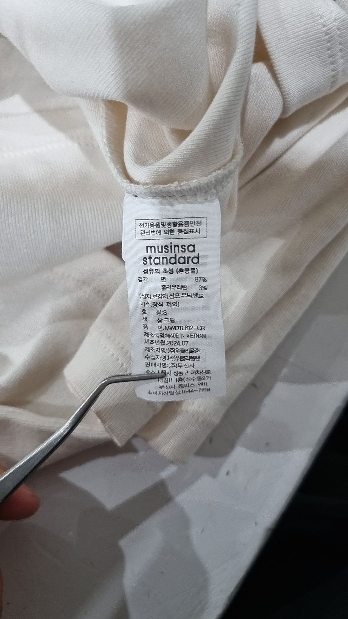 무신사 스탠다드(MUSINSA STANDARD) 긴소매 티셔츠 S